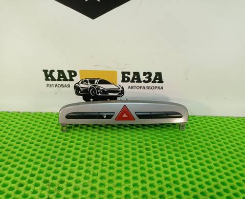 9659417177 Кнопка аварийной сигнализации для Peugeot 308 I (с 2007 по 2015)