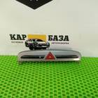9659417177 Кнопка аварийной сигнализации для Peugeot 308 I (с 2007 по 2015)