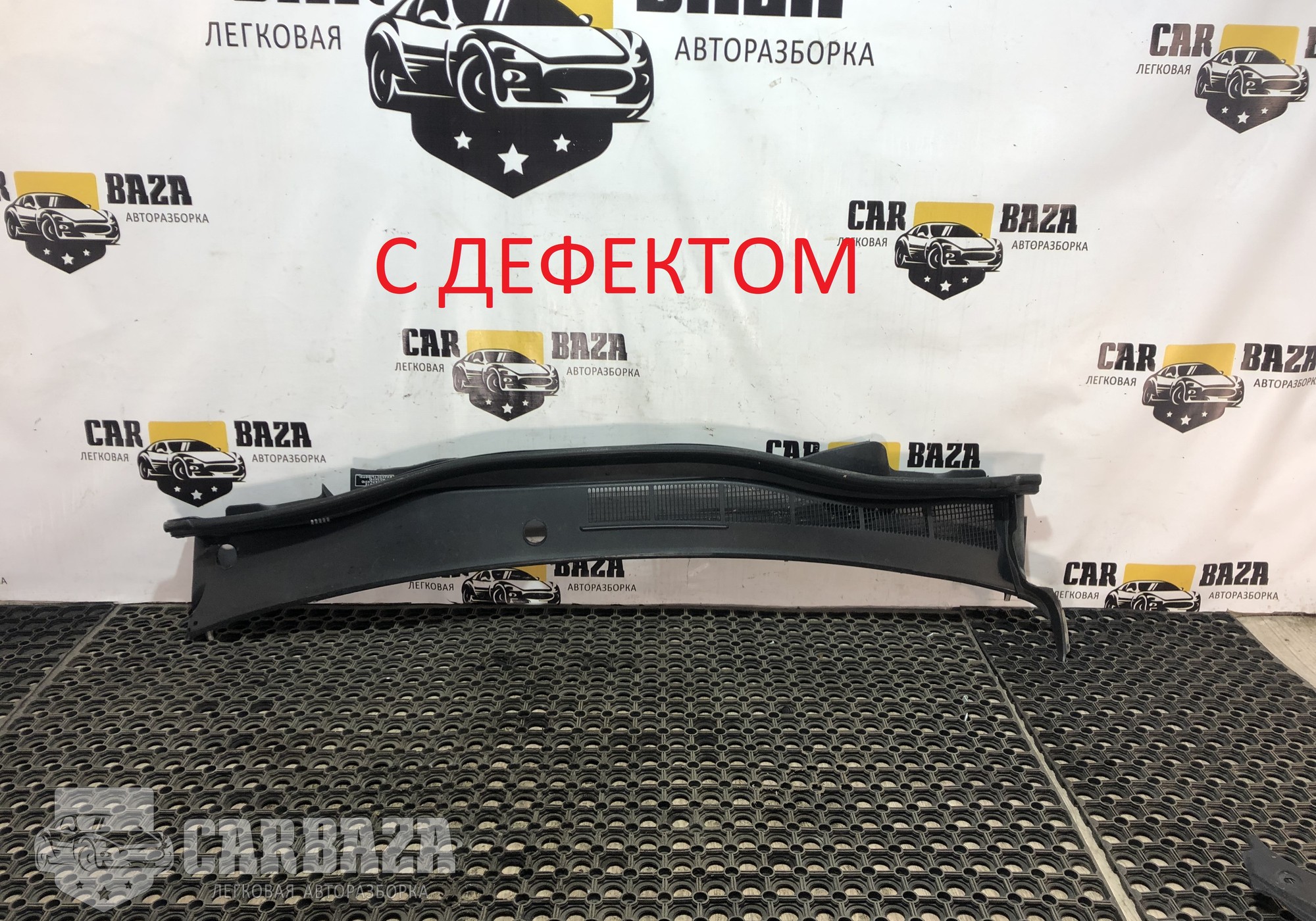 5578133280 Решетка стеклоочистителя (жабо) для Toyota Camry XV50 (с 2011 по 2018)