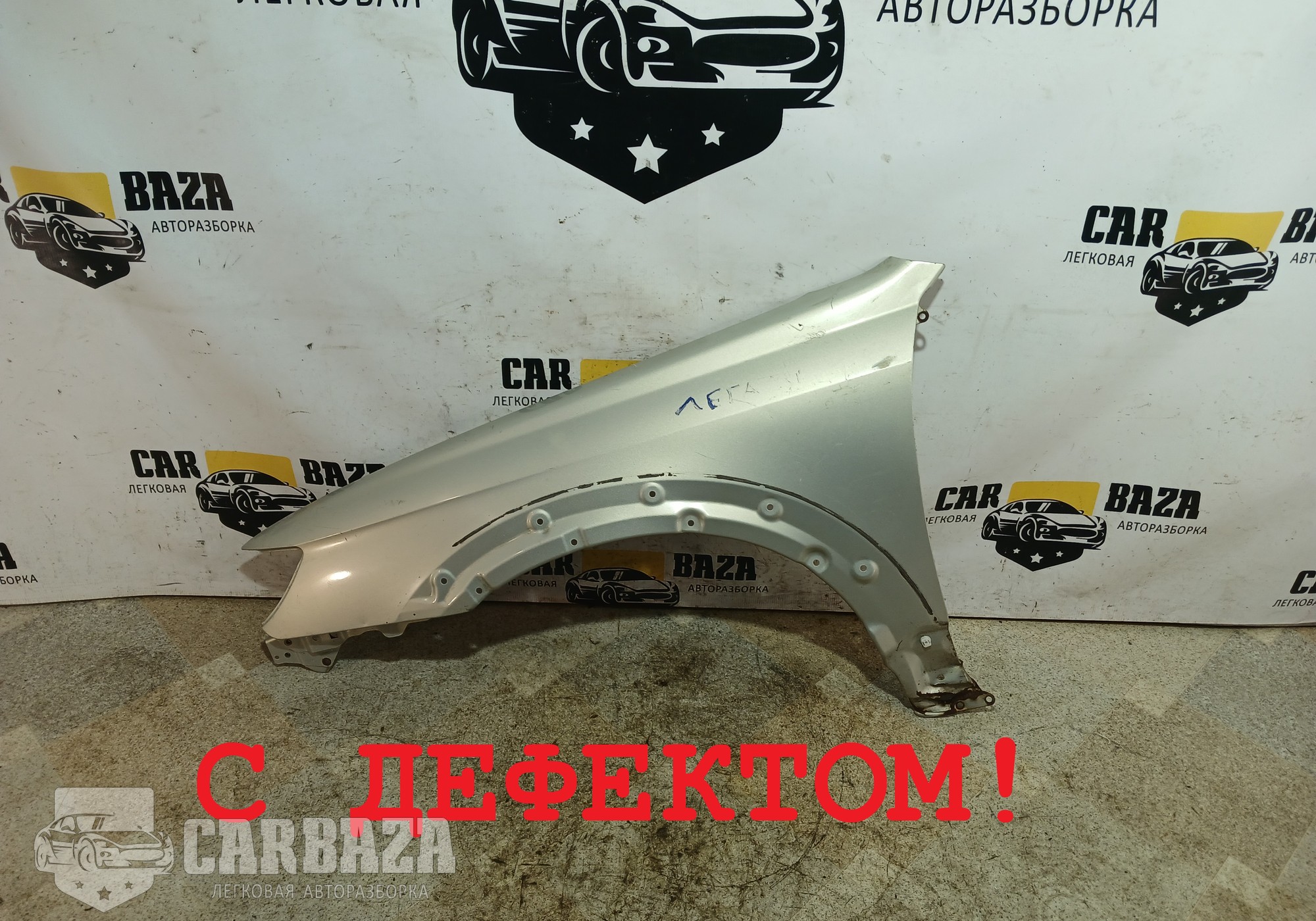 57110AG1109P Крыло переднее левое (под расширитель) BP9