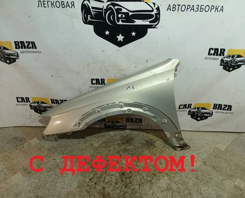 57110AG1109P Крыло переднее левое (под расширитель) BP9 для Subaru Outback III (с 2003 по 2009)