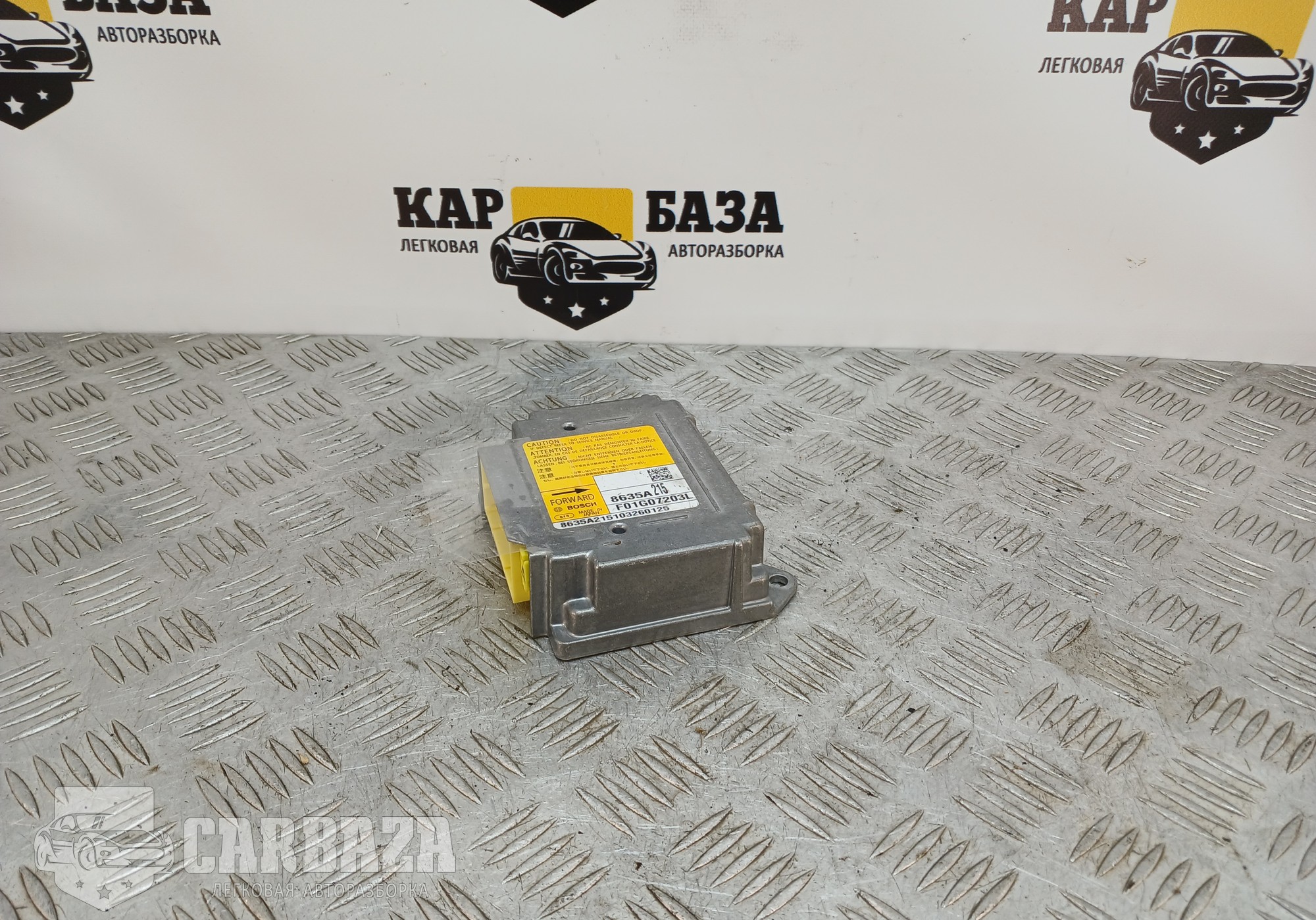 8635A215 Блок управления AIRBAG для Mitsubishi ASX (с 2010)