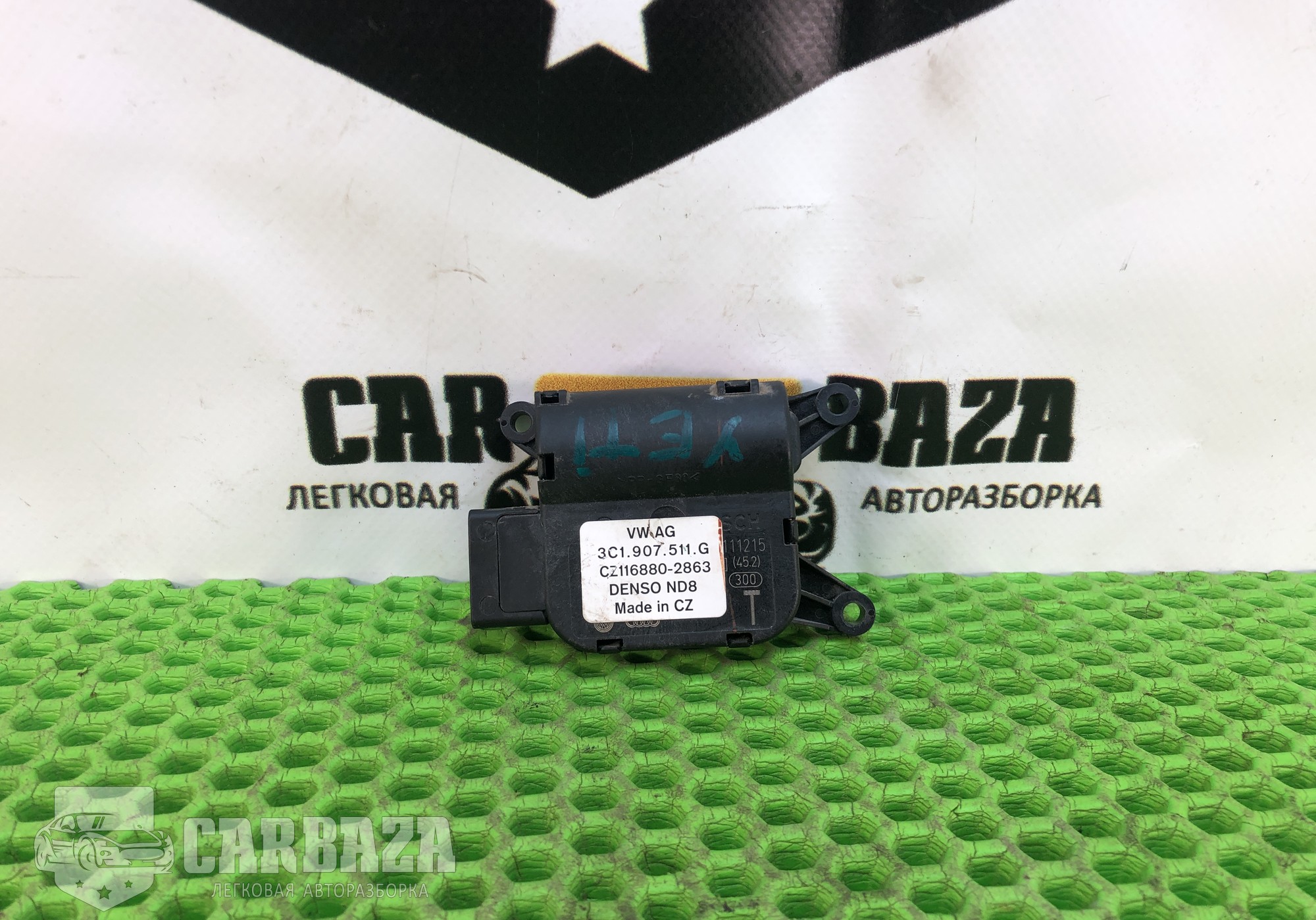 3C0907511G Моторчик привода заслонок отопителя