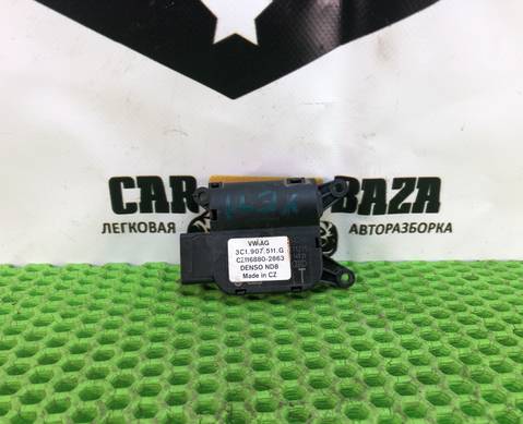 3C0907511G Моторчик привода заслонок отопителя для Skoda Superb