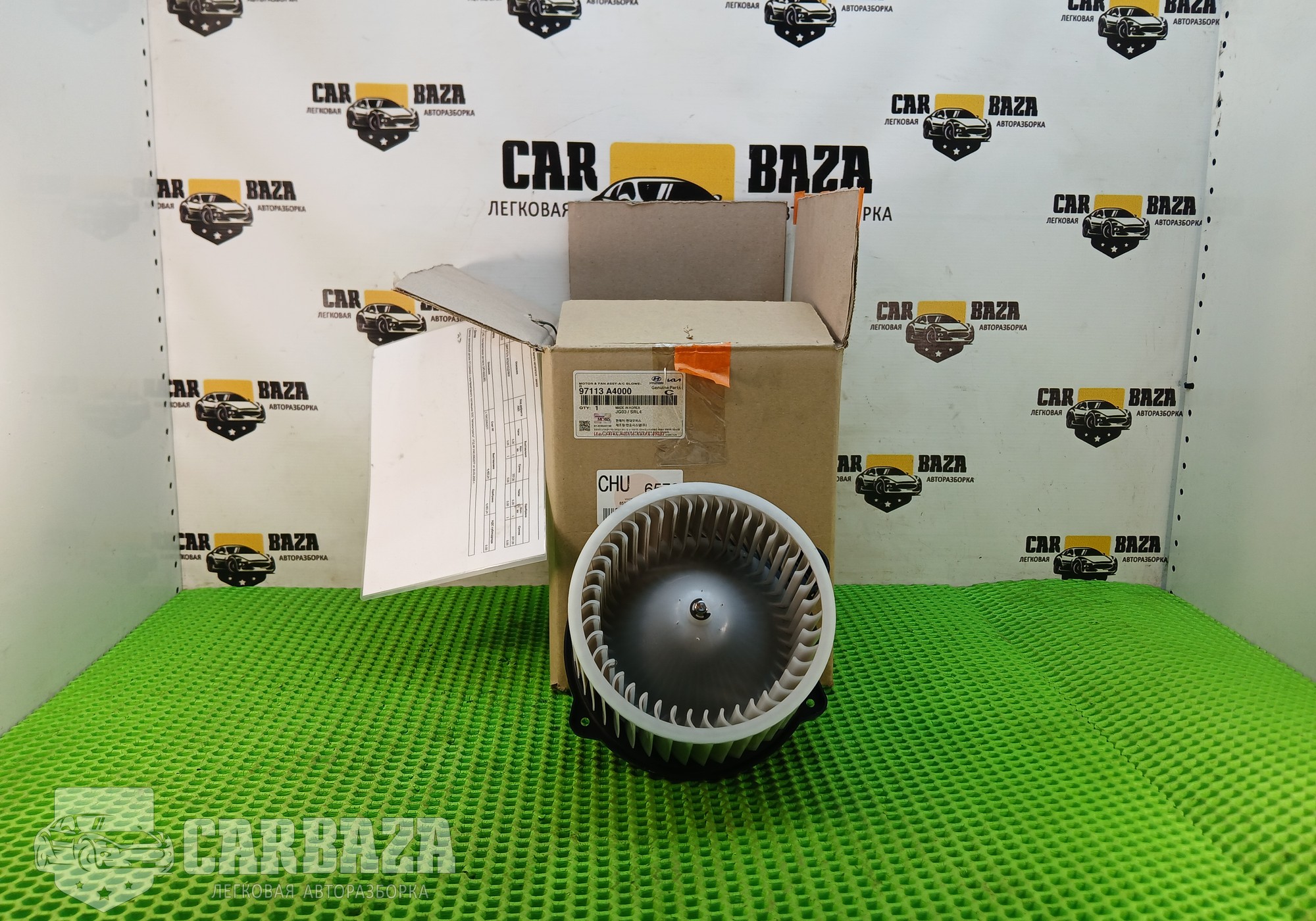 97113A4000 Вентилятор отопителя