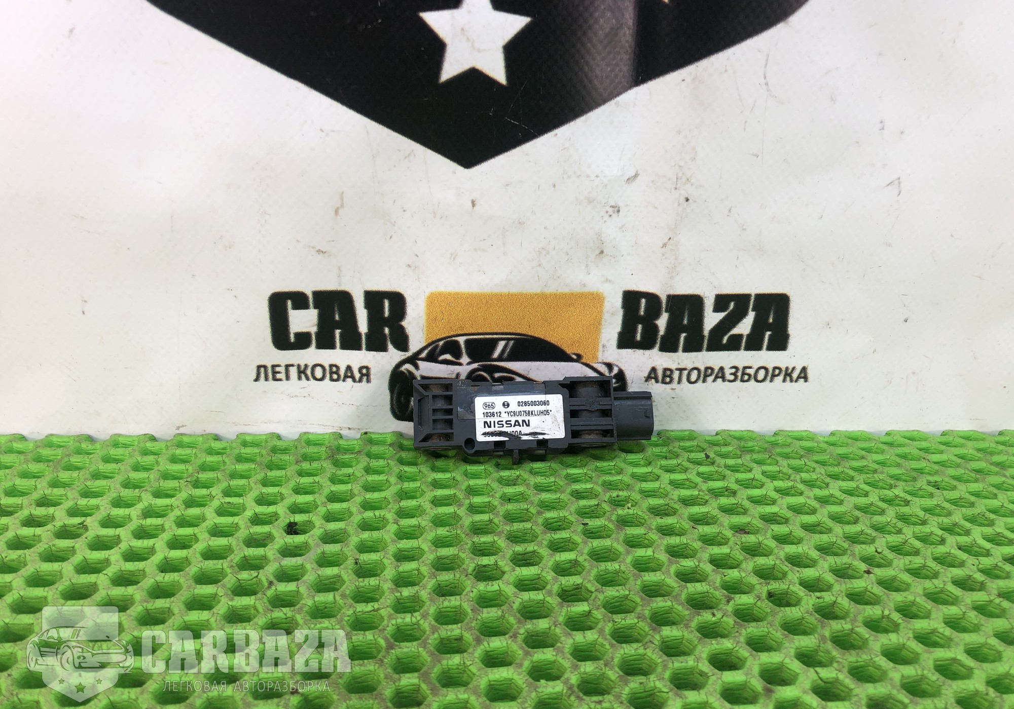 0285003060 Датчик AIRBAG для Nissan Note I (с 2006 по 2013)