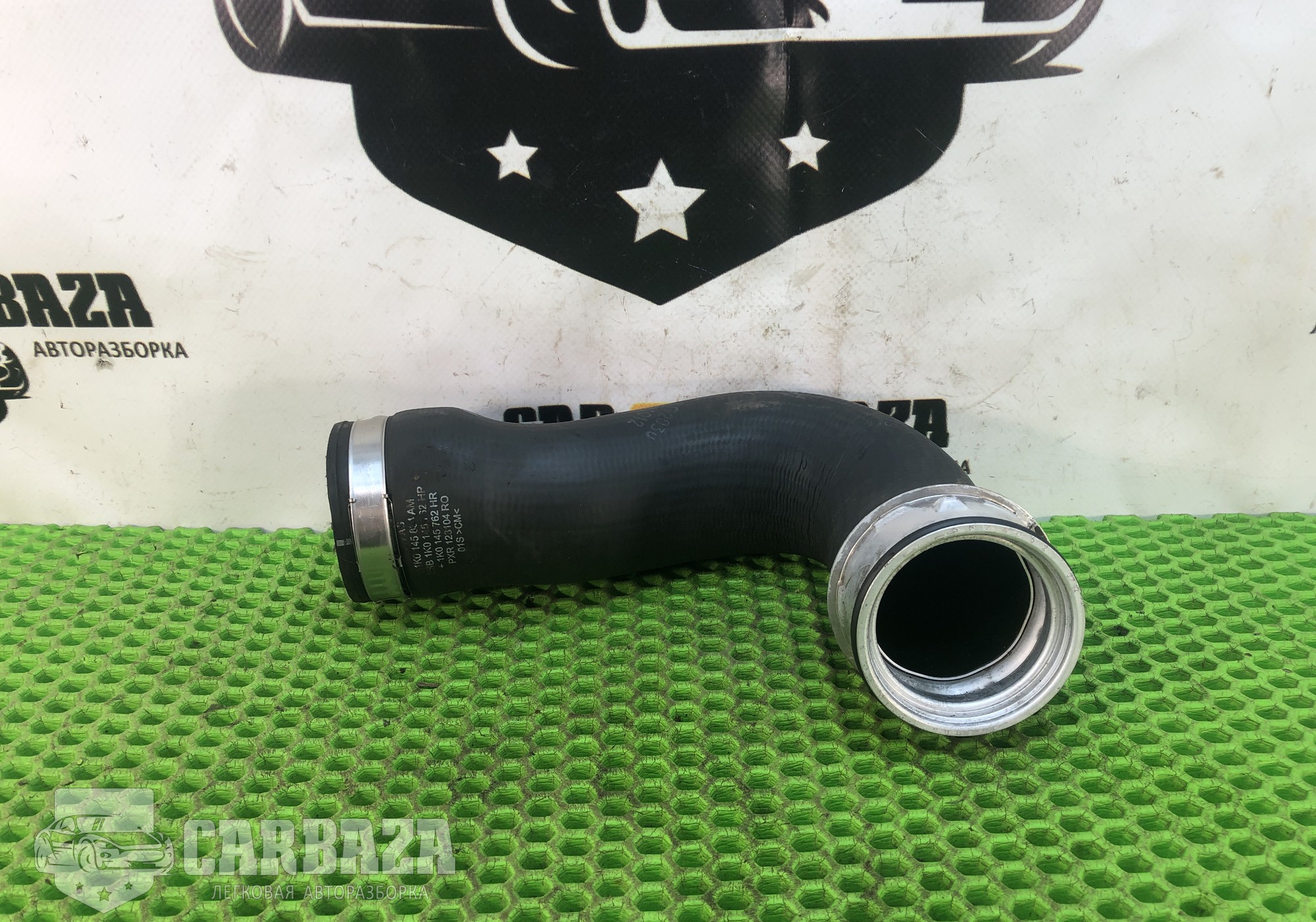 1K0145834AM Патрубок интеркулера