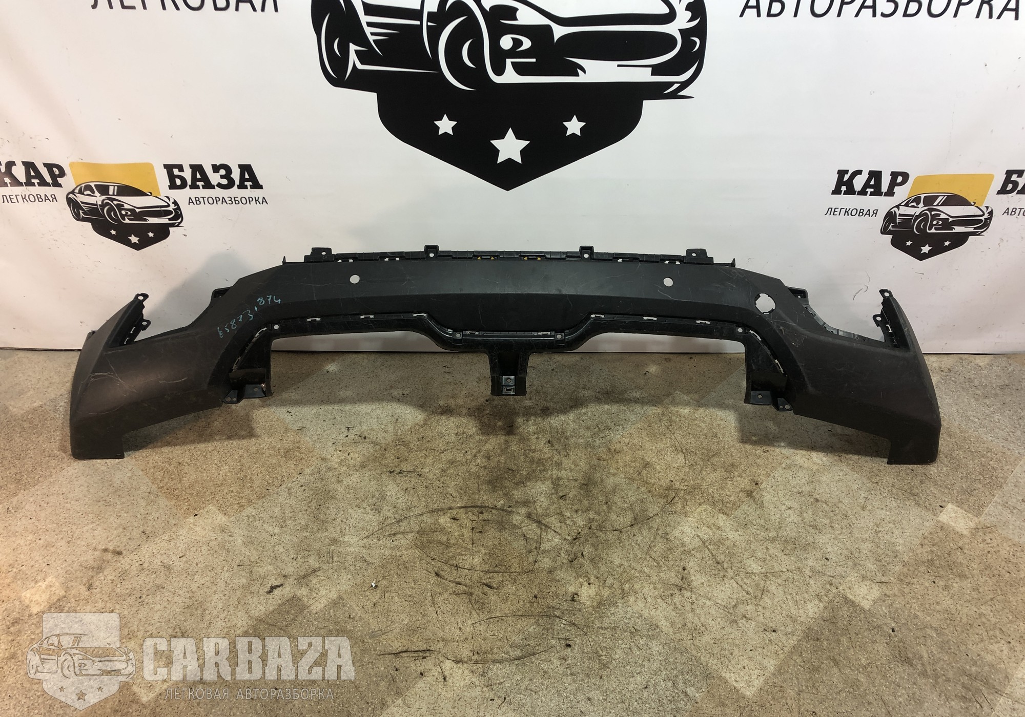 86612M0000 Юбка заднего бампера для Hyundai Creta I (с 2016 по 2021)