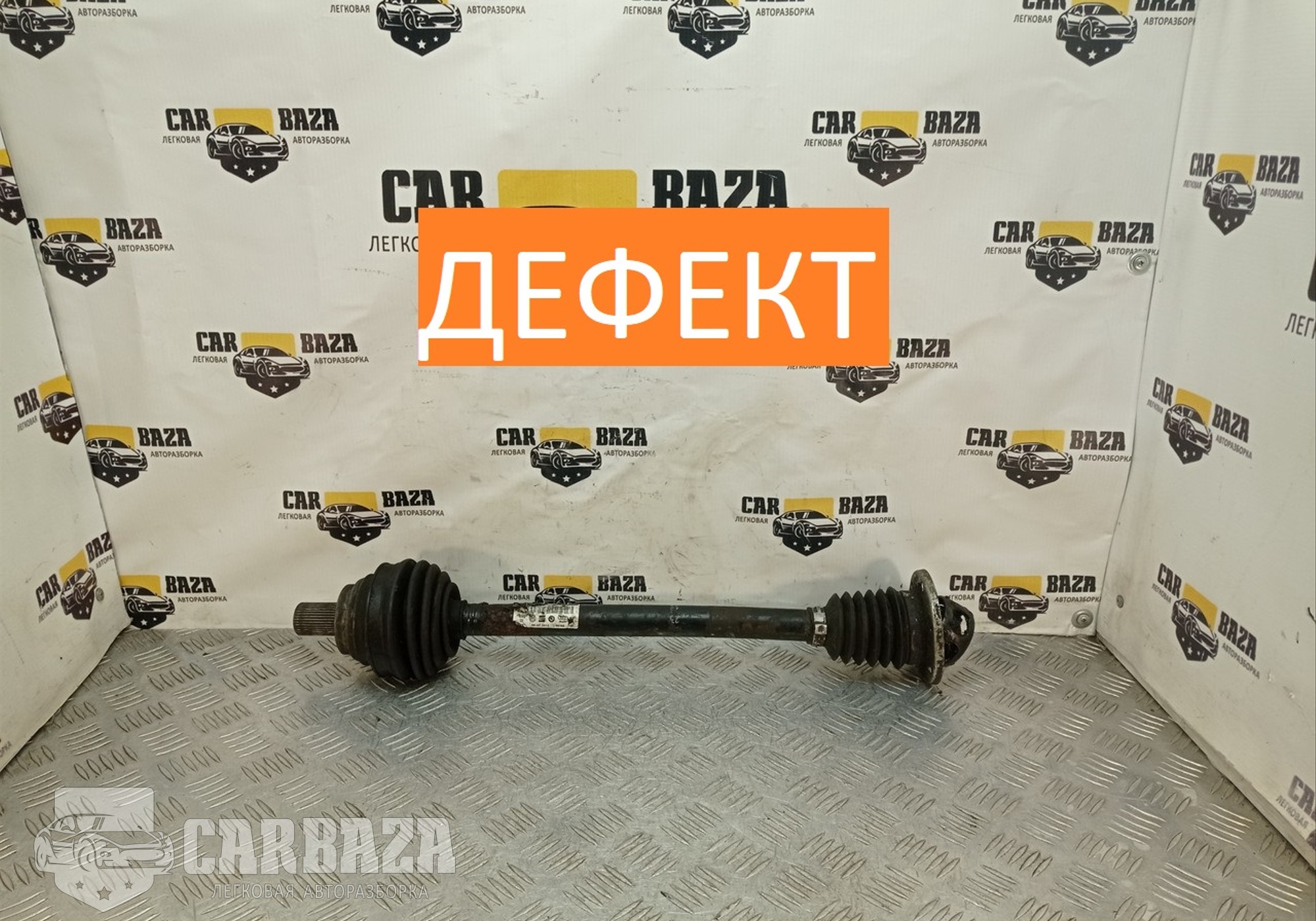 1K0407271AP Привод передний левый