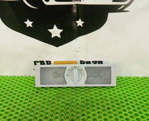 6Q0947291B Плафон потолочный задний для Volkswagen Jetta V (с 2005 по 2011)