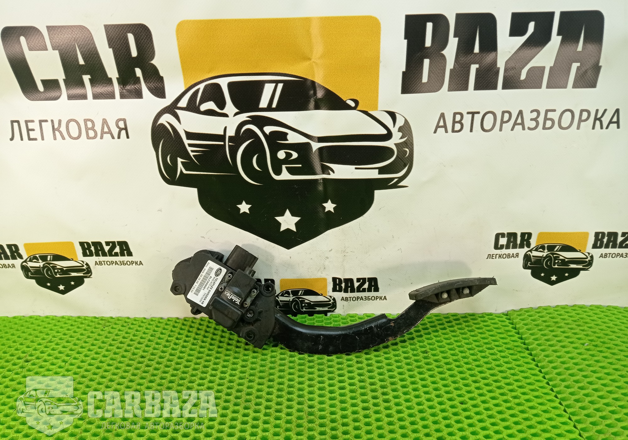 SLC000061 Педаль газа