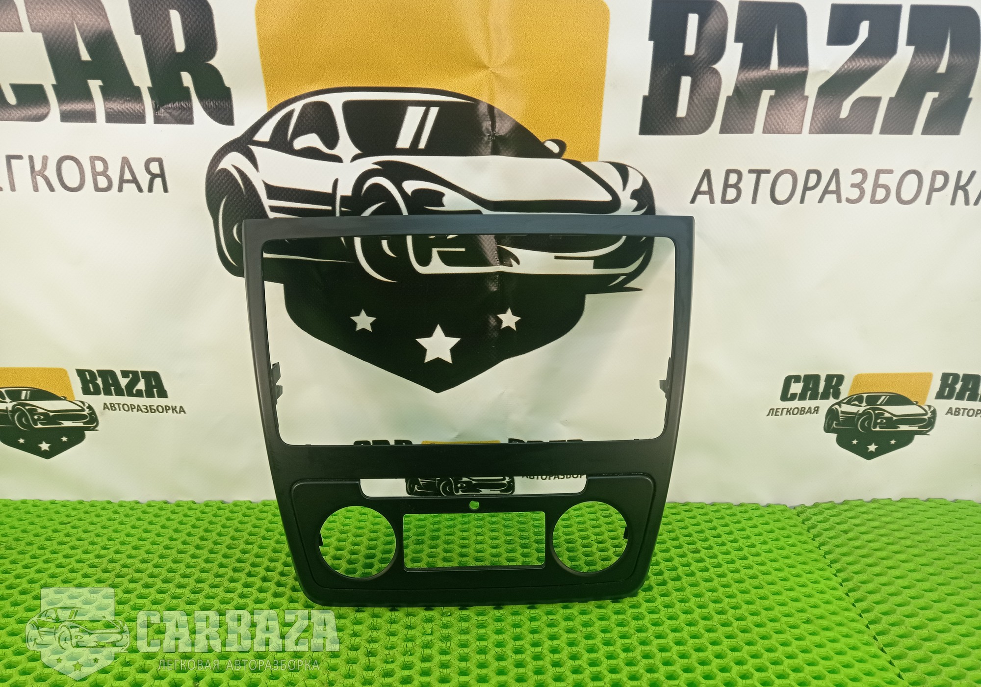 5L0858069H Рамка магнитолы для Skoda Yeti (с 2009 по 2018)