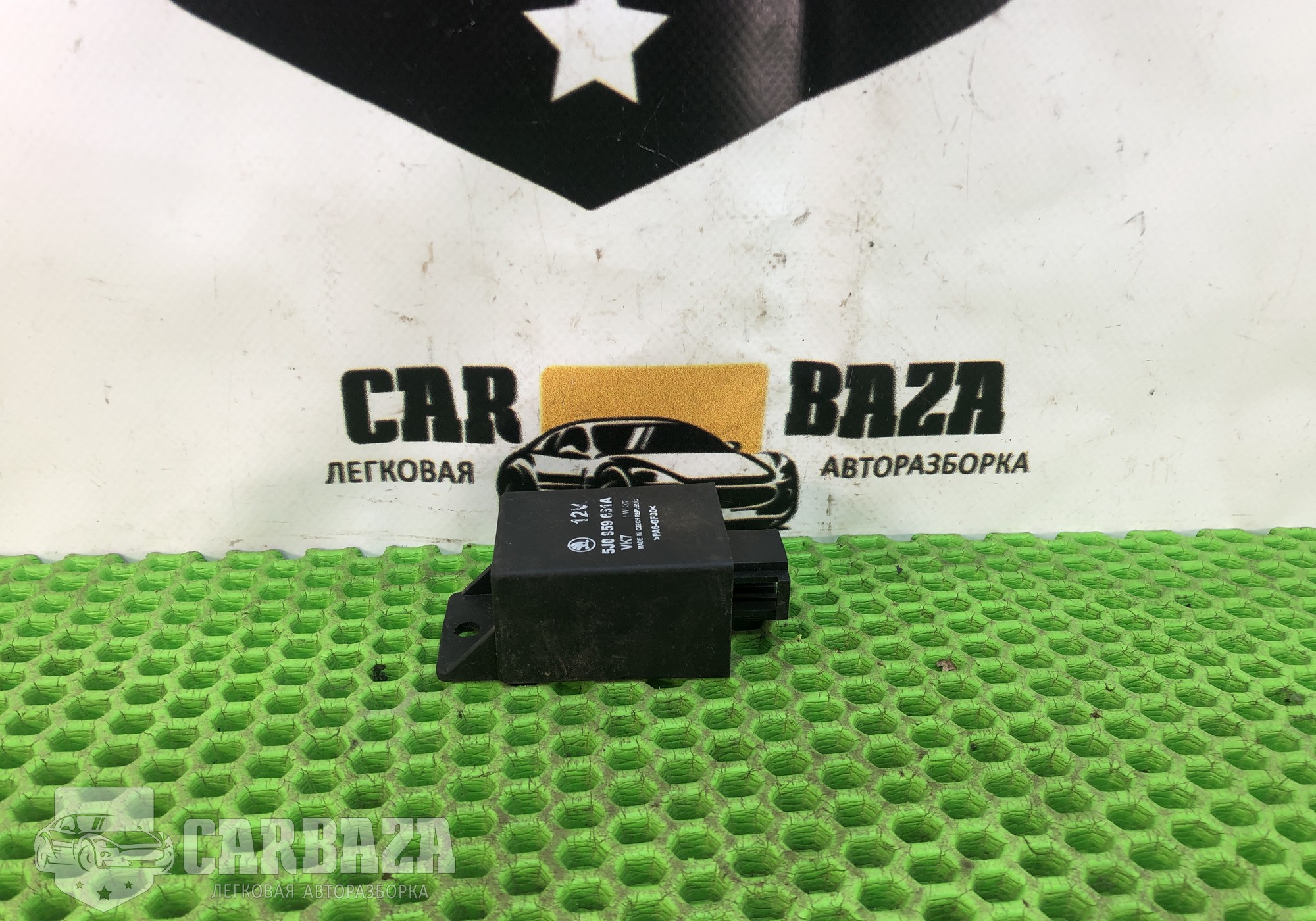 5J0959631A Реле подушек безопасности