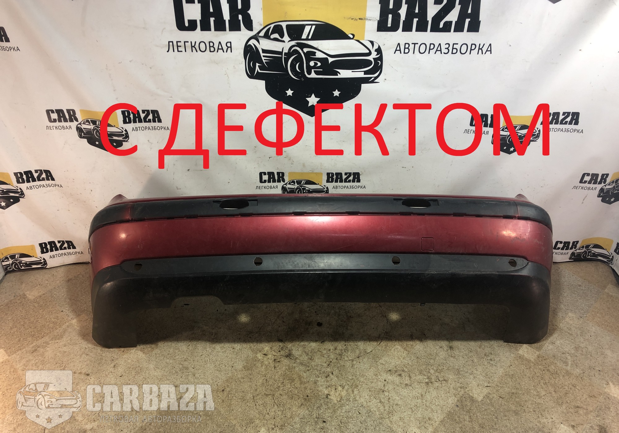 9630904177 Бампер задний для Citroen C5 I (с 2000 по 2008)