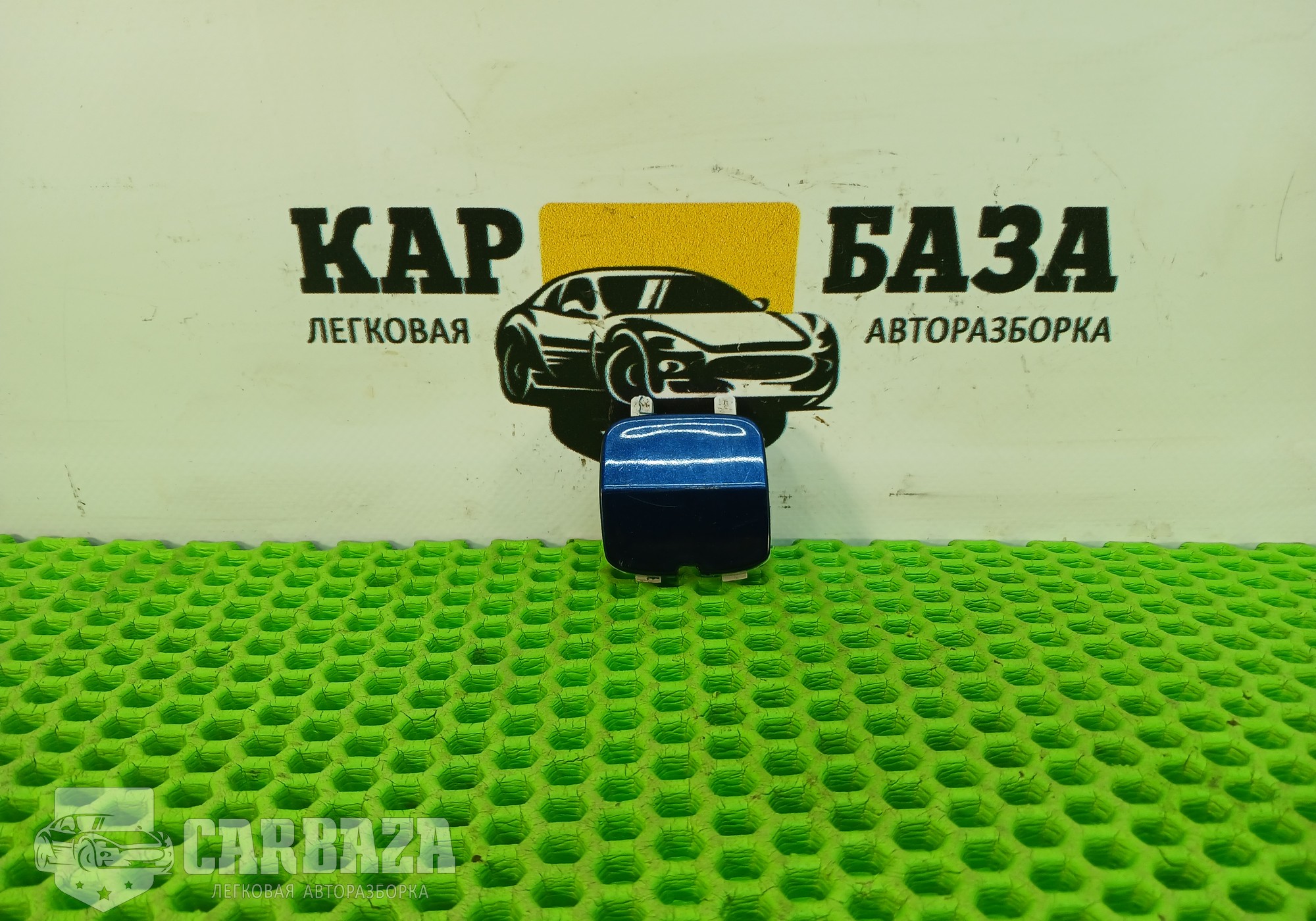 7S71F17K922 Заглушка заднего бампера для Ford Mondeo IV (с 2007 по 2014)