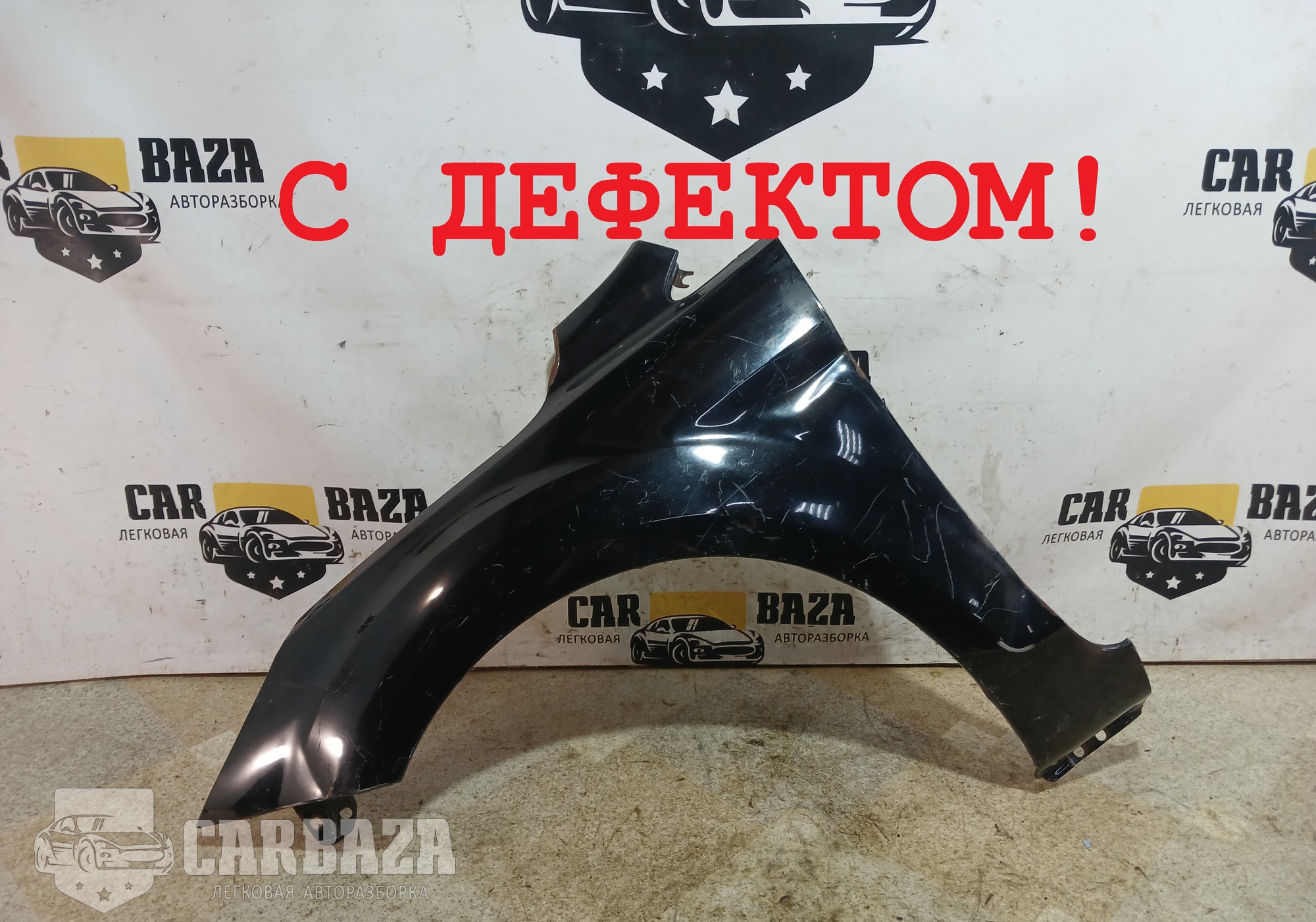 1521597 Крыло переднее левое Рест. для Ford Focus II (с 2004 по 2011)