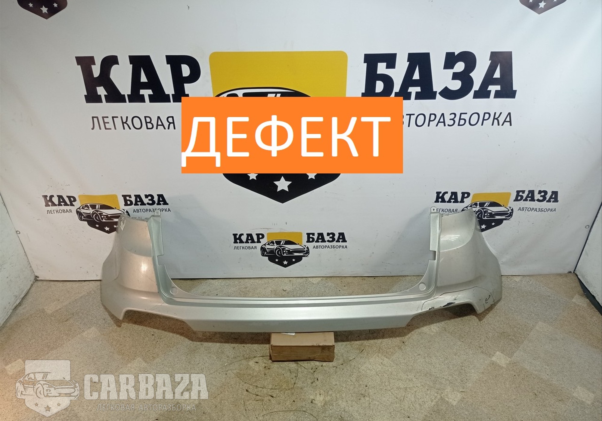 86611M0000 Бампер задний для Hyundai Creta I (с 2016 по 2021)