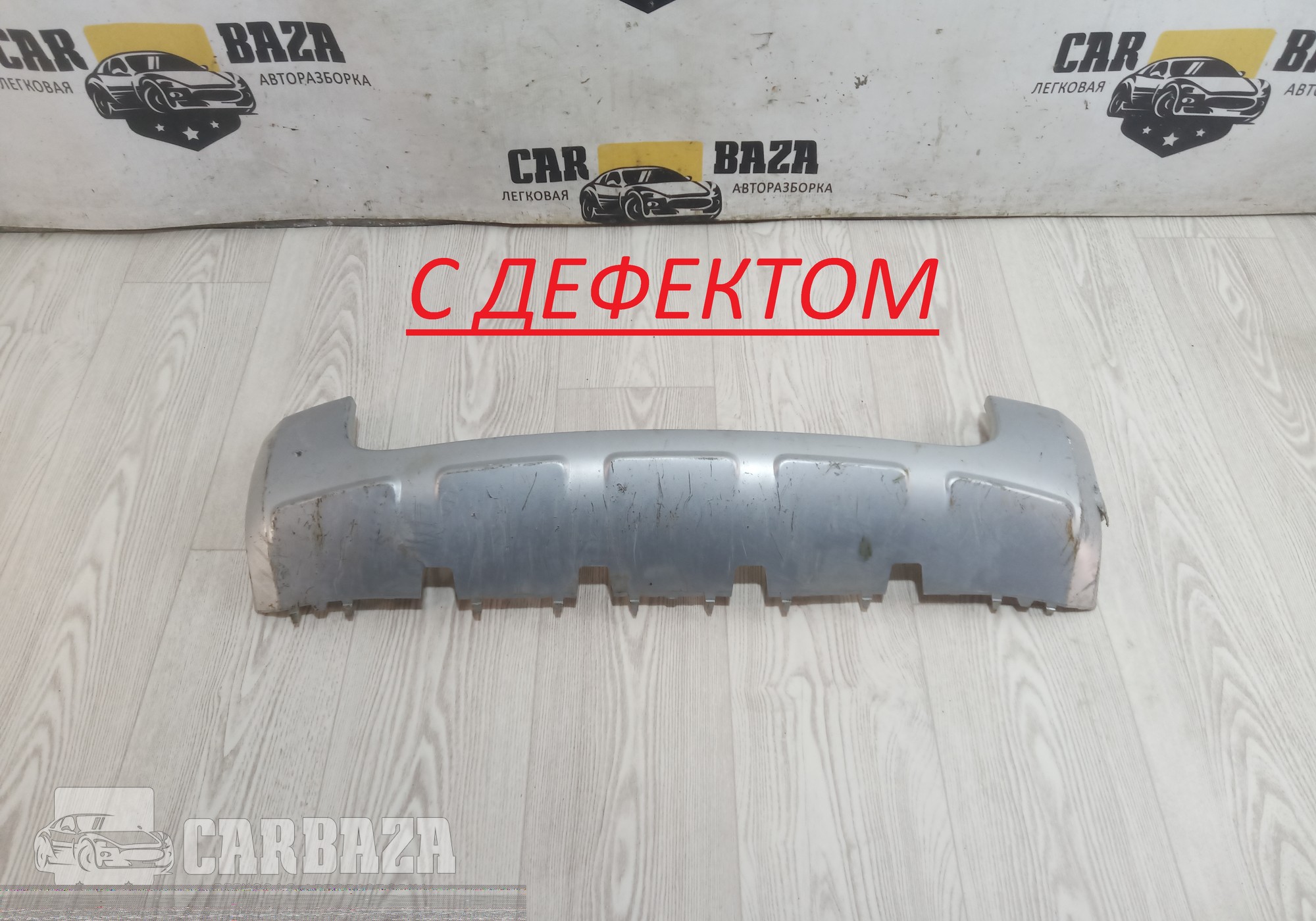 5L0807733 Накладка бампера для Skoda Yeti (с 2009 по 2018)