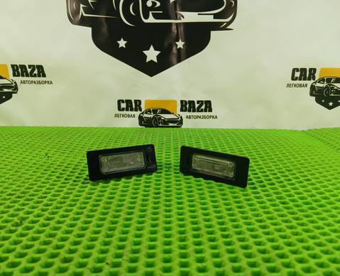 810943021 Фонари подсветки номера (комплект) для Volkswagen Passat B6 (с 2005 по 2011)