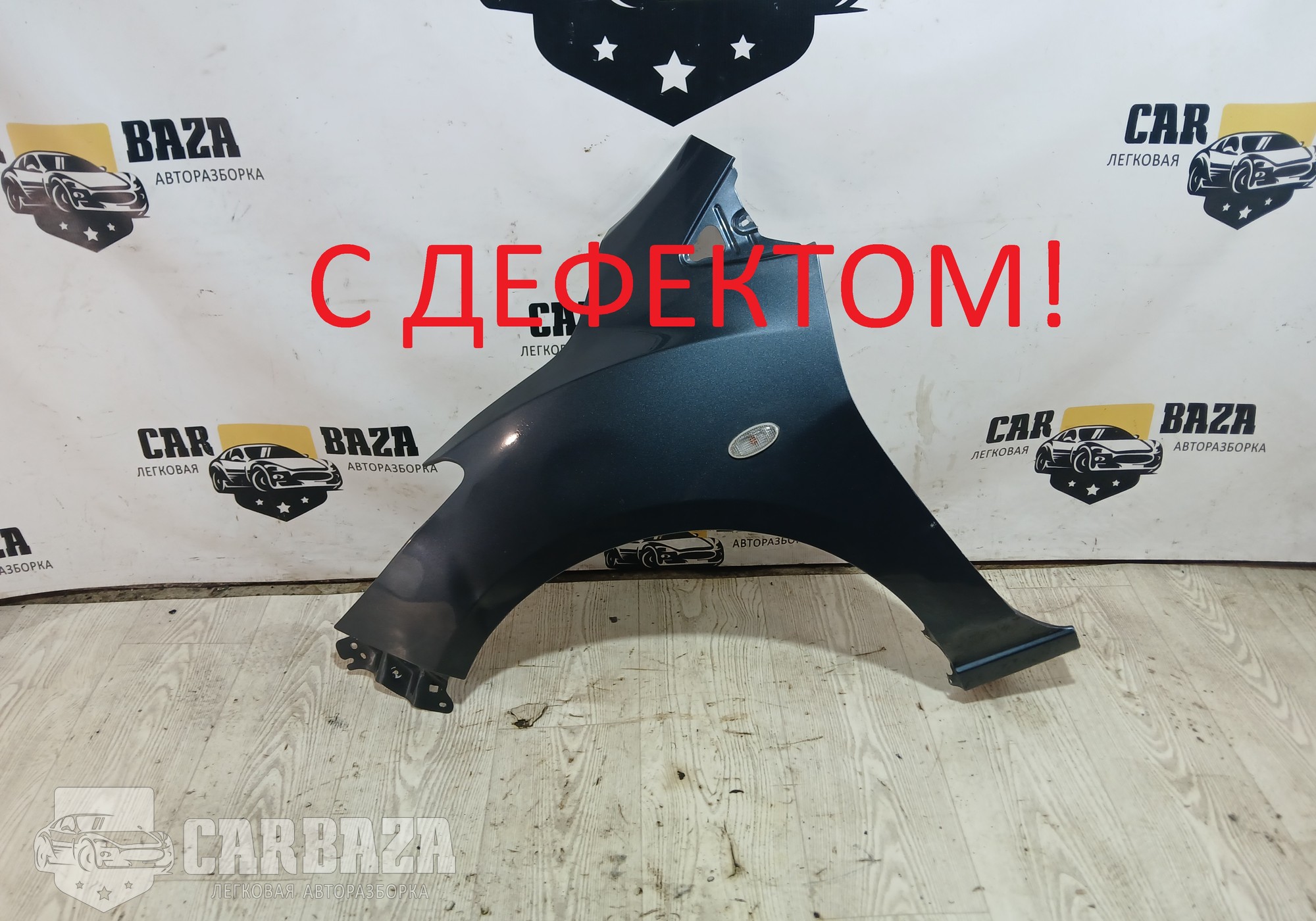 D65152211C Крыло переднее левое DE для Mazda 2 II (с 2007 по 2014)