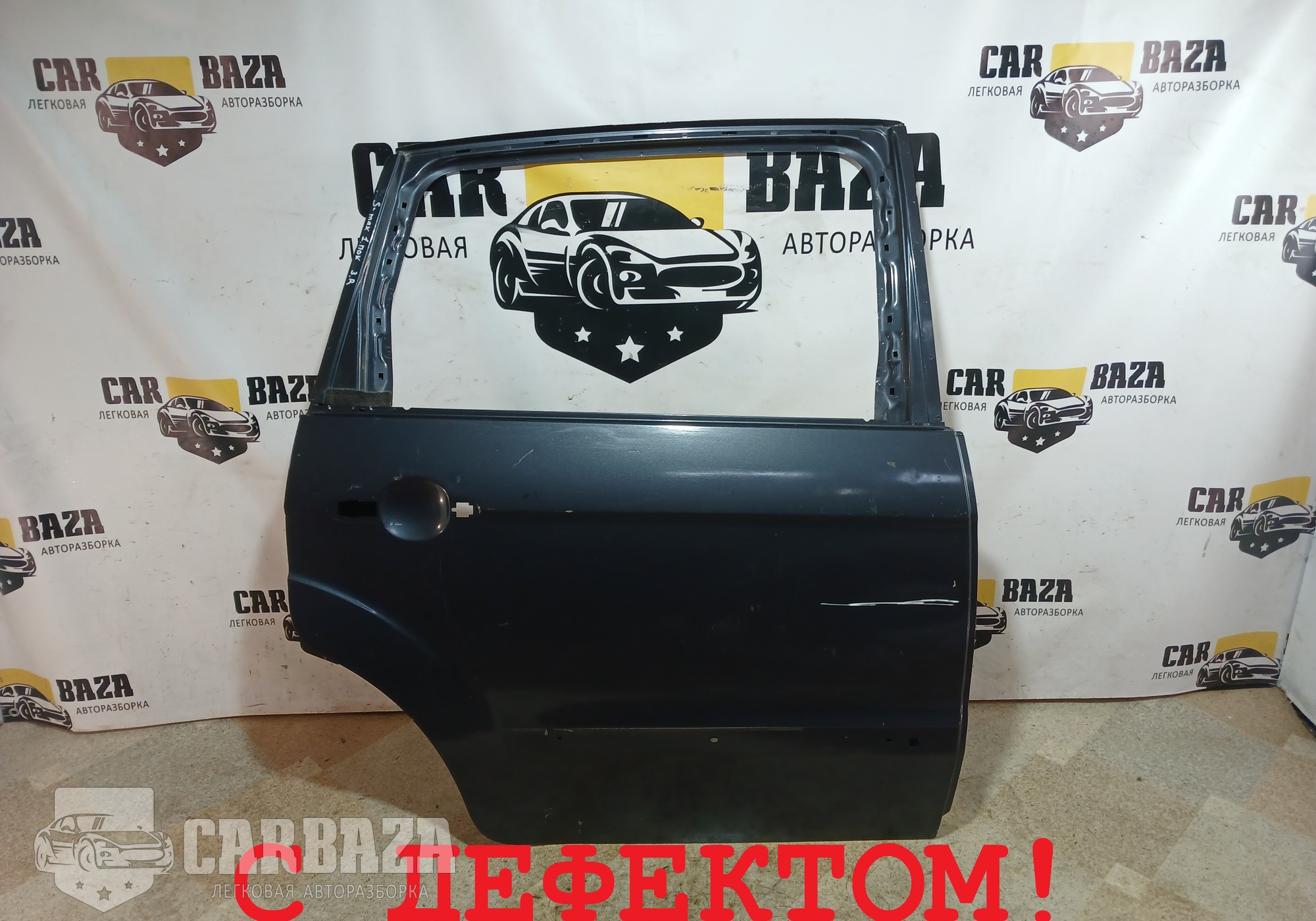 1693745 Дверь задняя правая Дорест. для Ford S-Max I (с 2006)