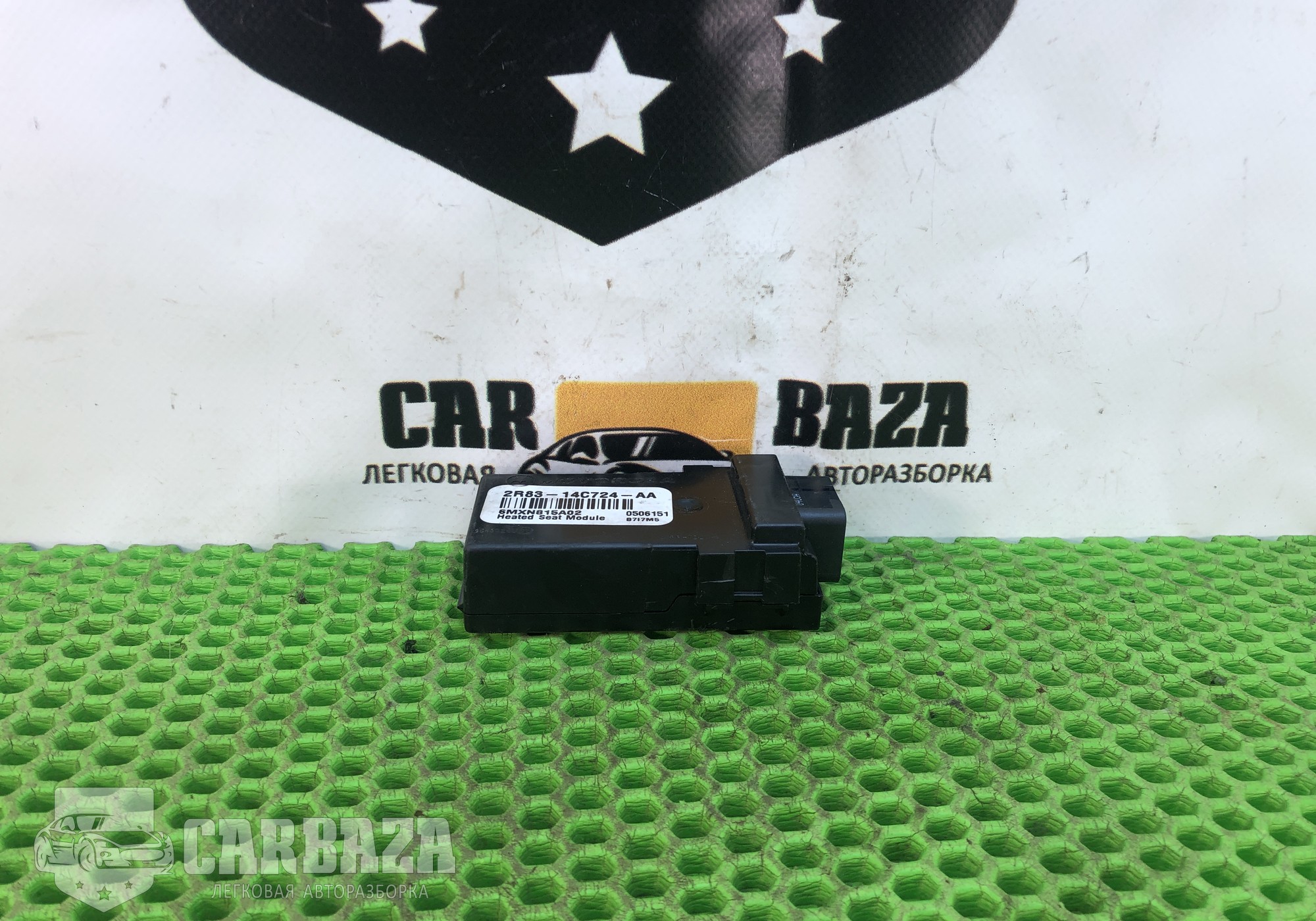 2R8314C724AA Блок комфорта