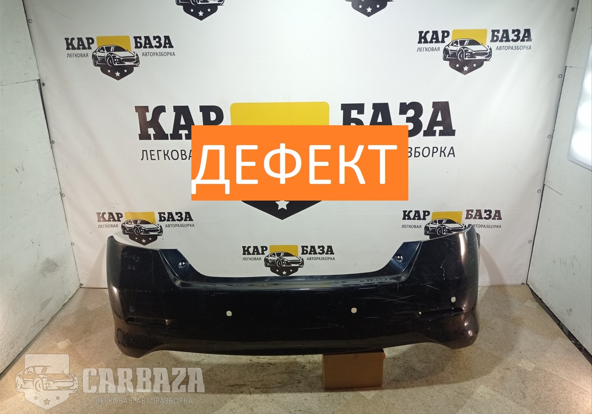 5215933330 Бампер задний для Toyota Camry XV50 (с 2011 по 2018)