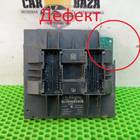 6R0937087H Блок комфорта для BMW X1 F48 (с 2015)