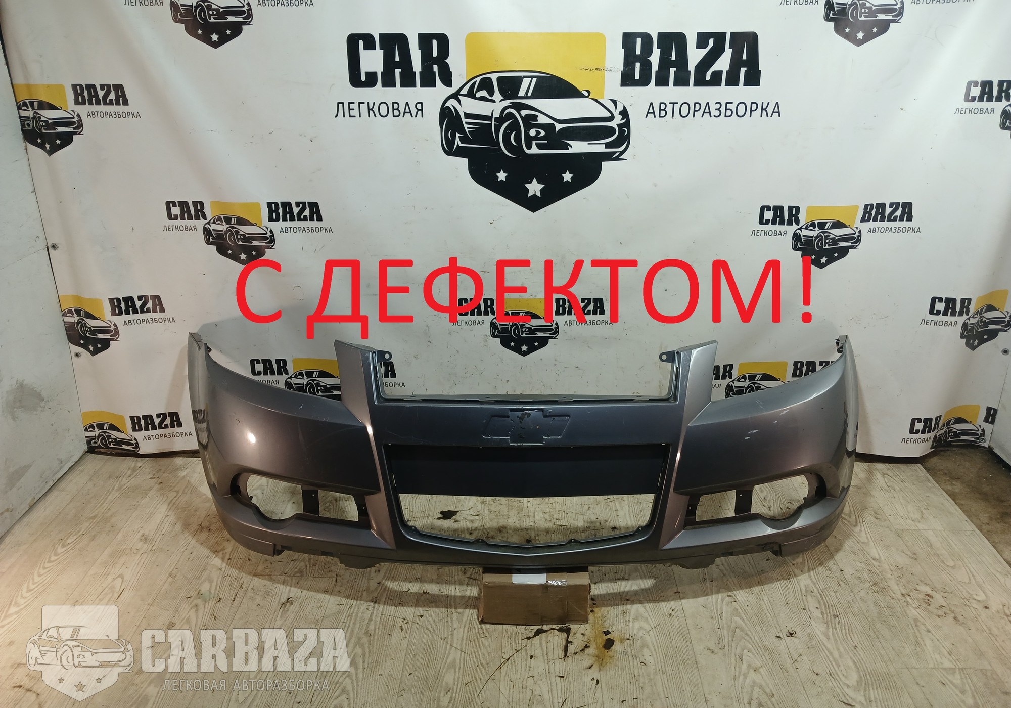 96808139 Бампер передний Т255 Хетч. для Chevrolet Aveo T200/T250 (с 2005 по 2011)