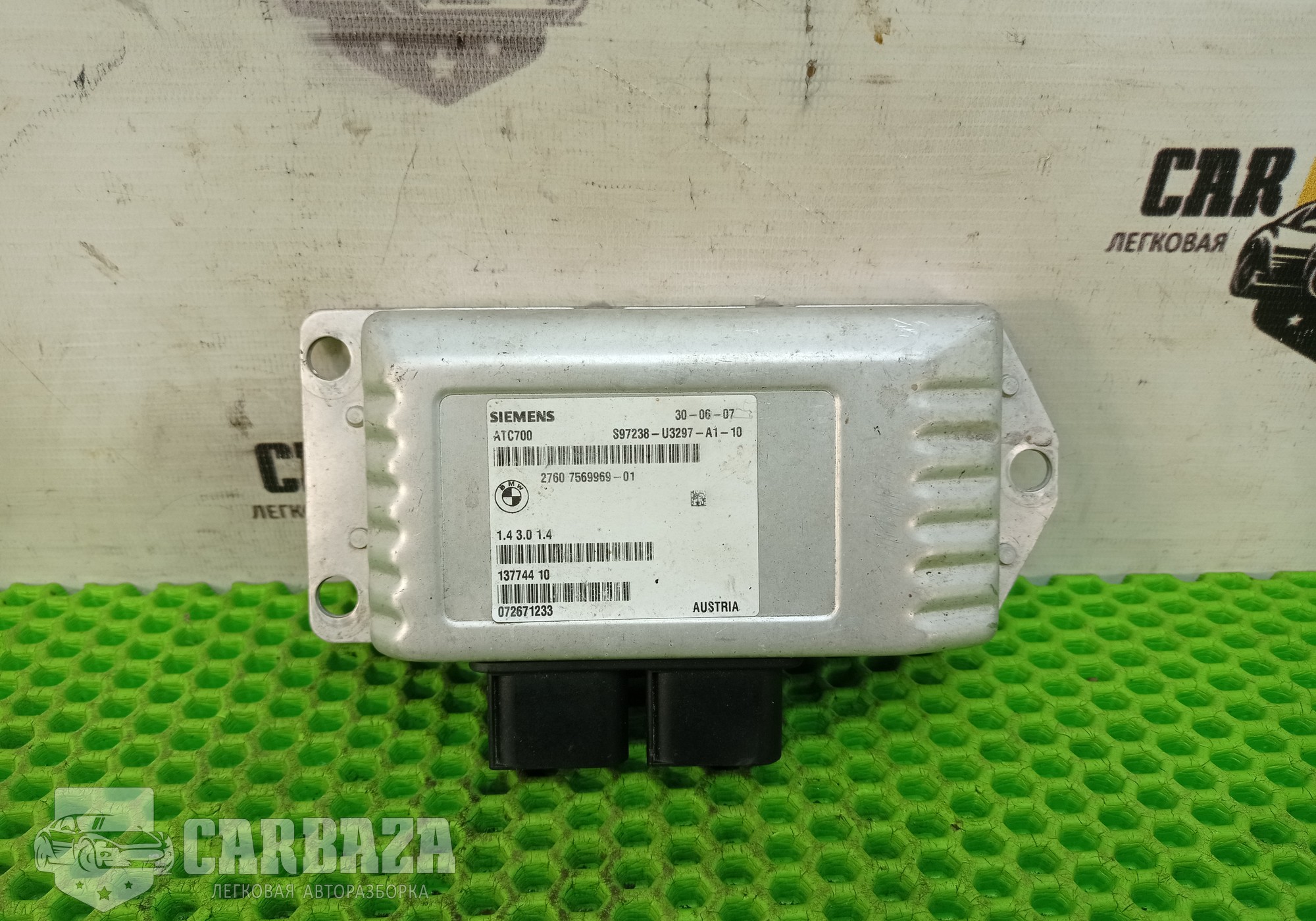 27607569969 Блок управления раздаточной коробкой