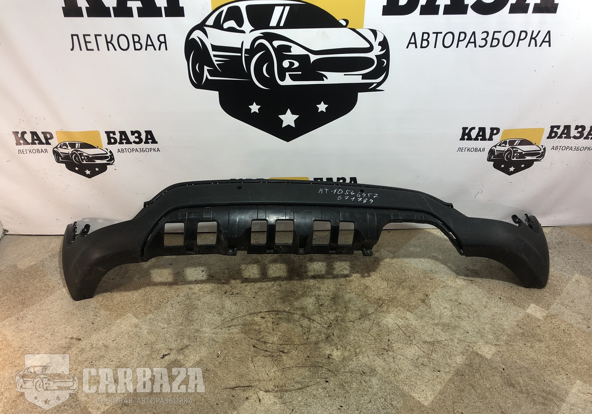 86612H0500 Юбка заднего бампера для Kia Rio X-Line (с 2017)