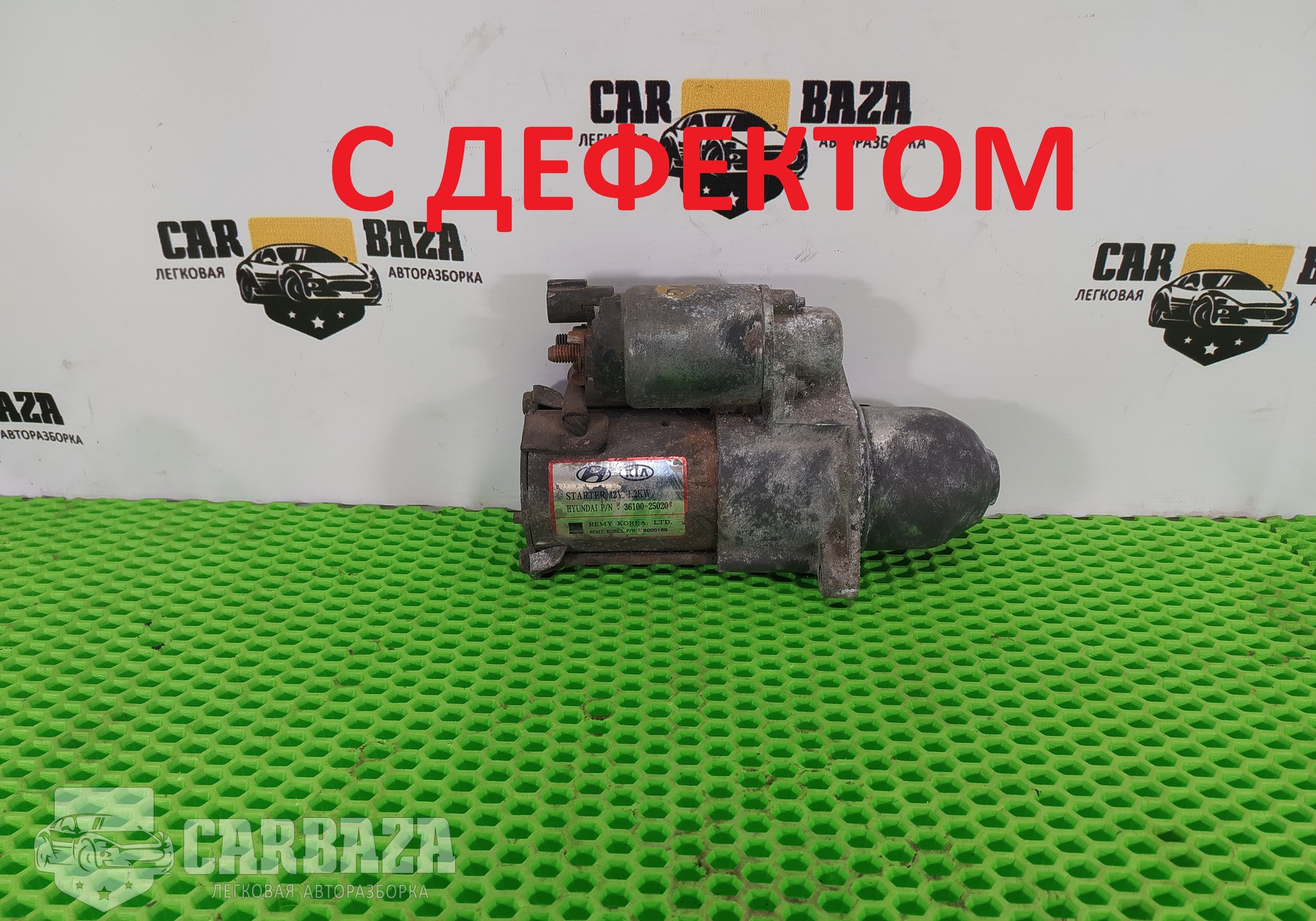 3610025020 Стартер для Kia Carens