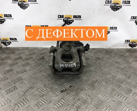 GMY02661X Суппорт задний правый для Mazda 6 III (с 2012)