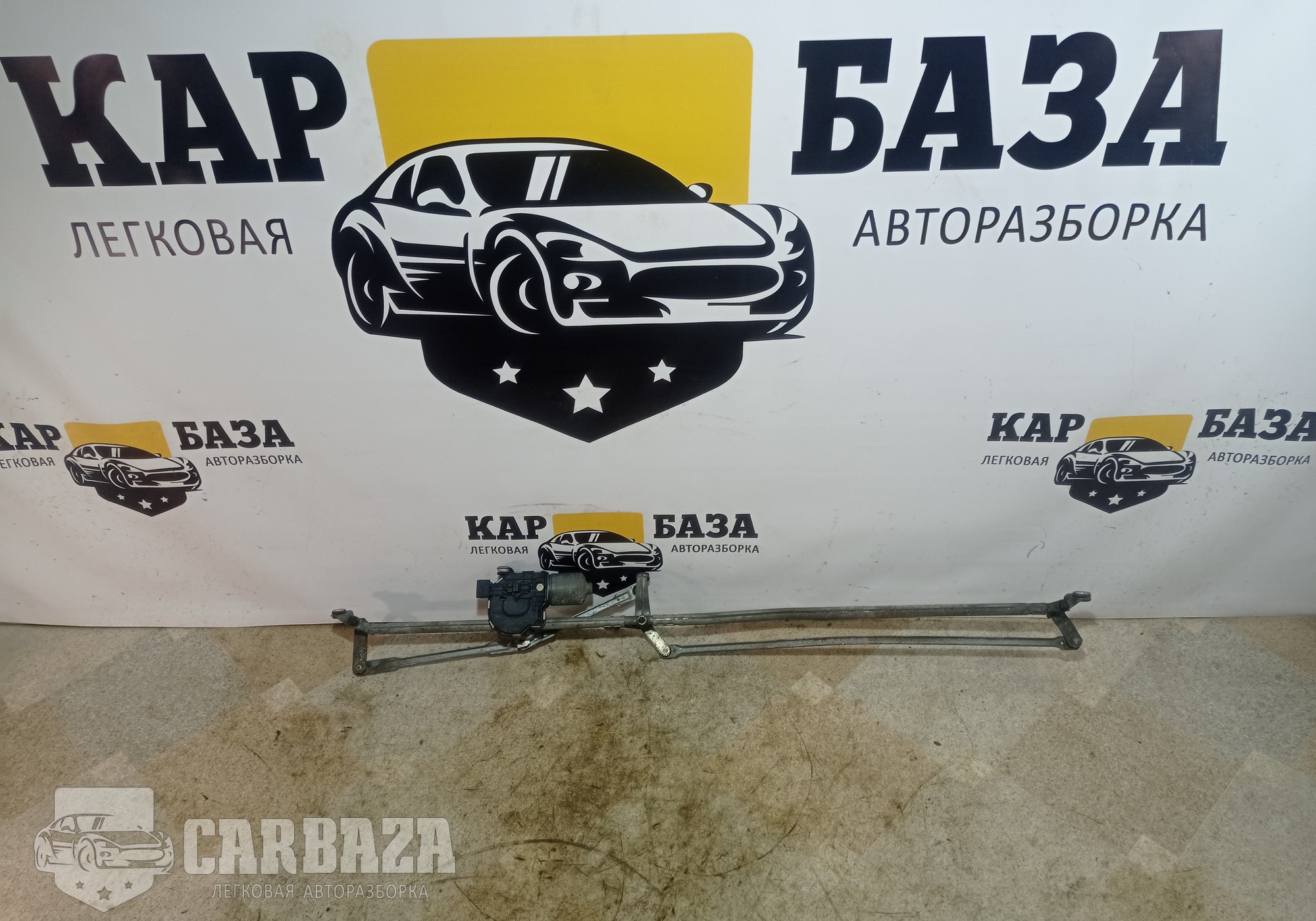 9684806680 Трапеция стеклоочистителей для Peugeot 308 I (с 2007 по 2015)