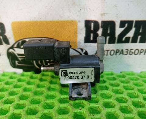 06F906283F Клапан электромагнитный для Audi Q5 8R (с 2008 по 2017)