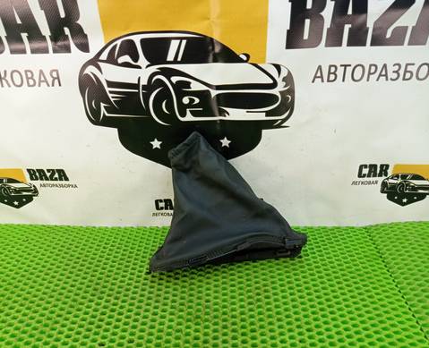 LR006173 Кожух ручки стояночного тормоза для Land Rover Freelander II (с 2006 по 2014)