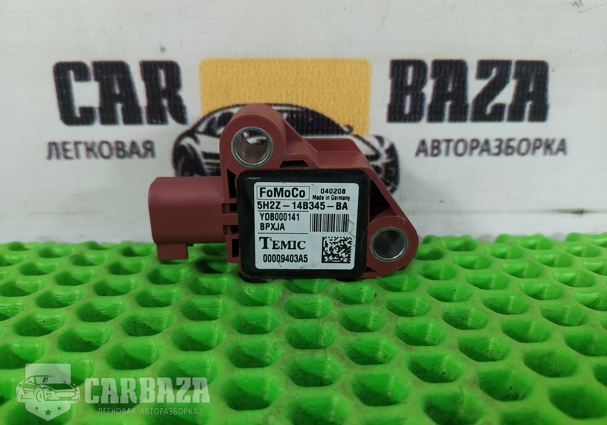 5H2Z14B345BA Датчик AIRBAG для Land Rover Discovery III (с 2004 по 2009)