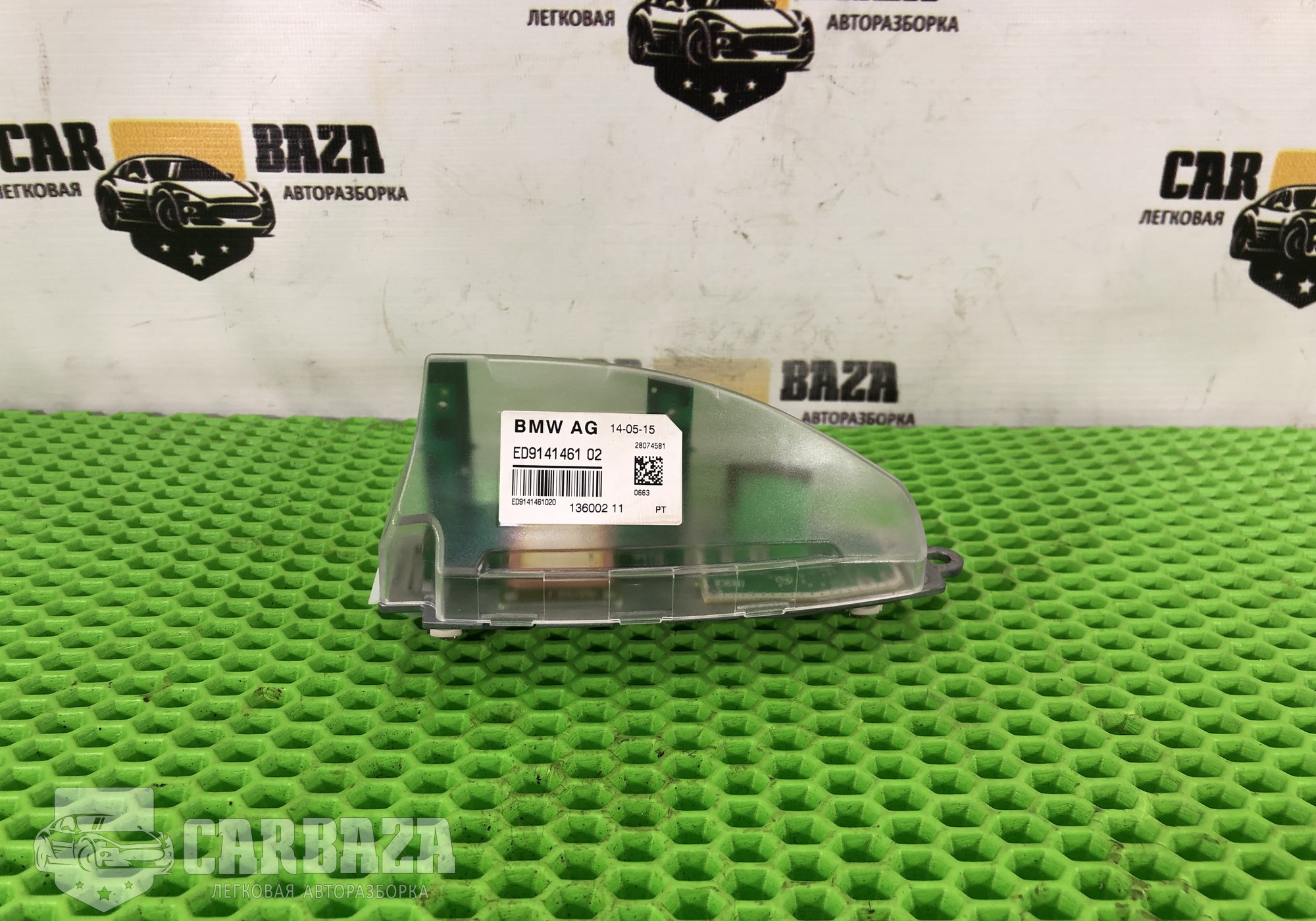 65209141461 Антенна крыши для BMW 7 F01/F02/F03/F04 (с 2008 по 2015)