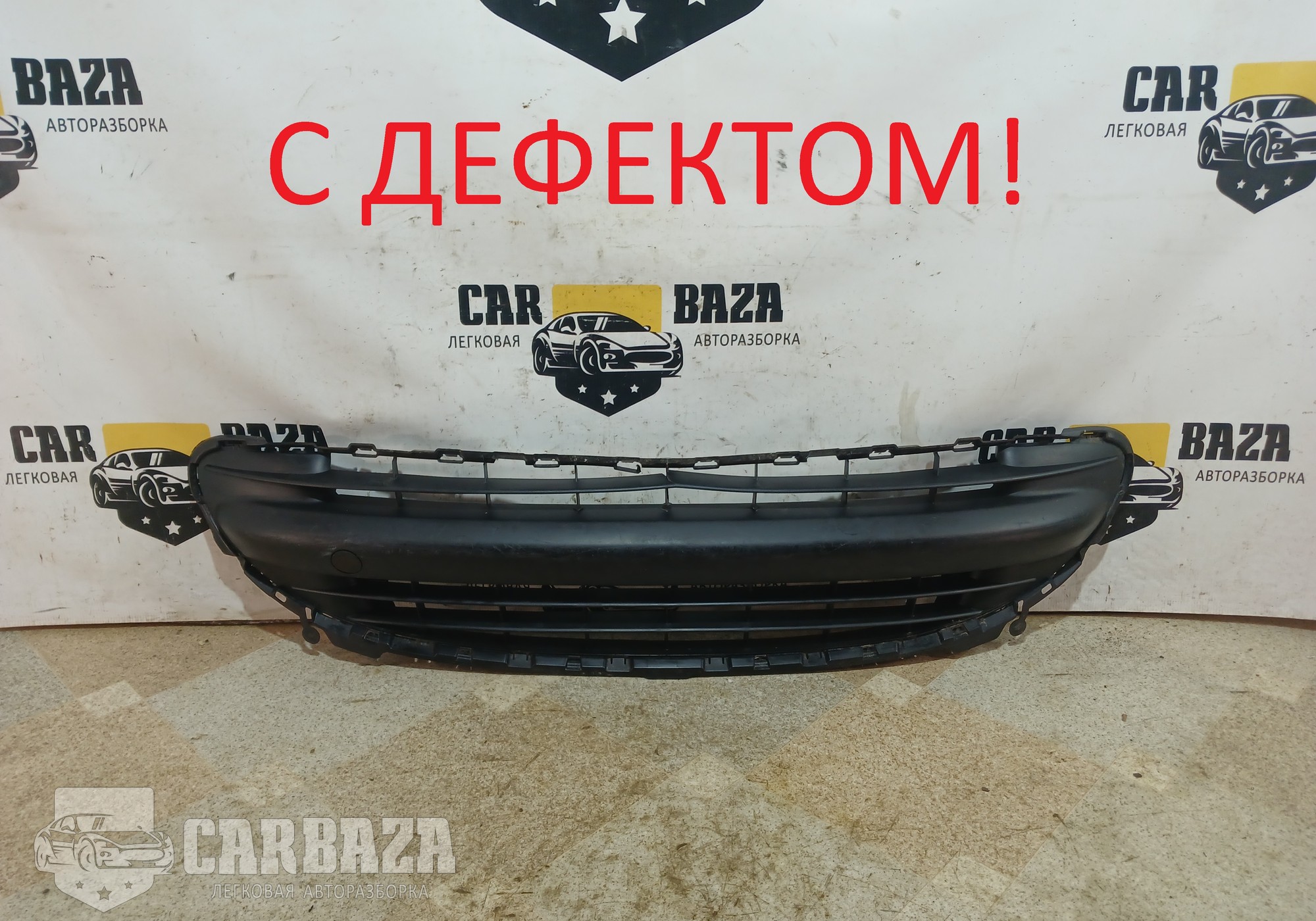 9649581880 Решетка в бампер нижняя Дорест. для Peugeot 207 (с 2006)