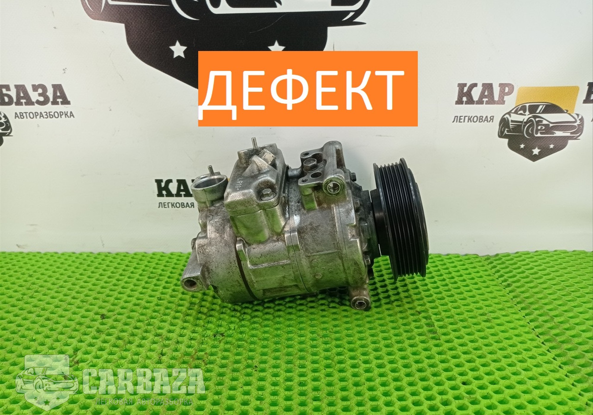 1K0820808A Компрессор кондиционера 1.8 CDAB