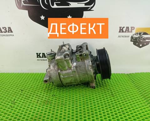 1K0820808A Компрессор кондиционера 1.8 CDAB для Audi A4 B6 (с 2000 по 2004)