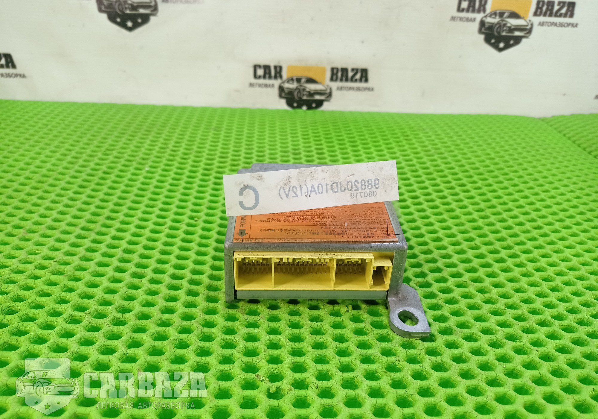 98820JD10A Блок управления AIRBAG подушек для Nissan Qashqai J10 (с 2006 по 2013)