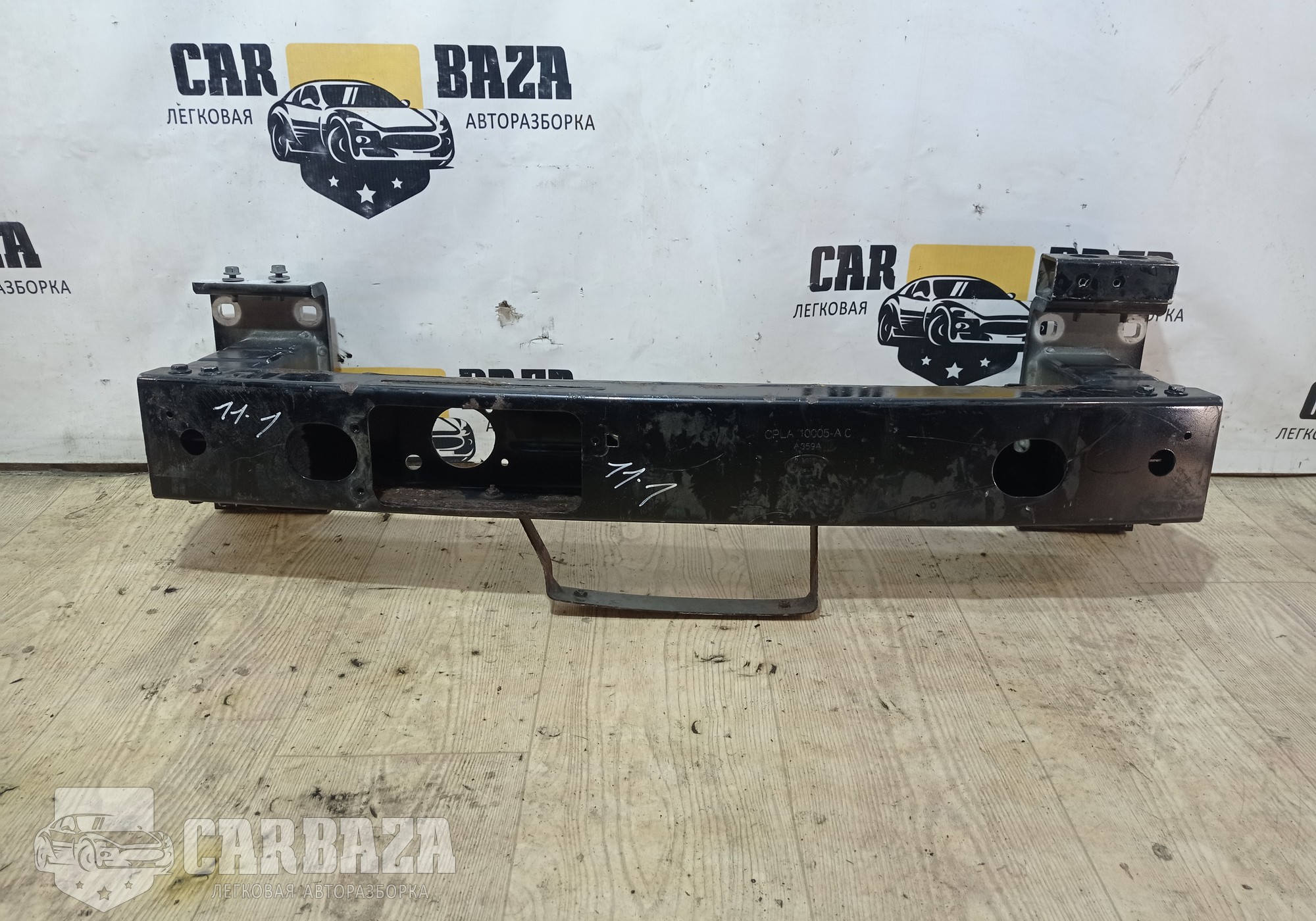 LR070713 Усилитель передний для Land Rover Range Rover IV (с 2012)