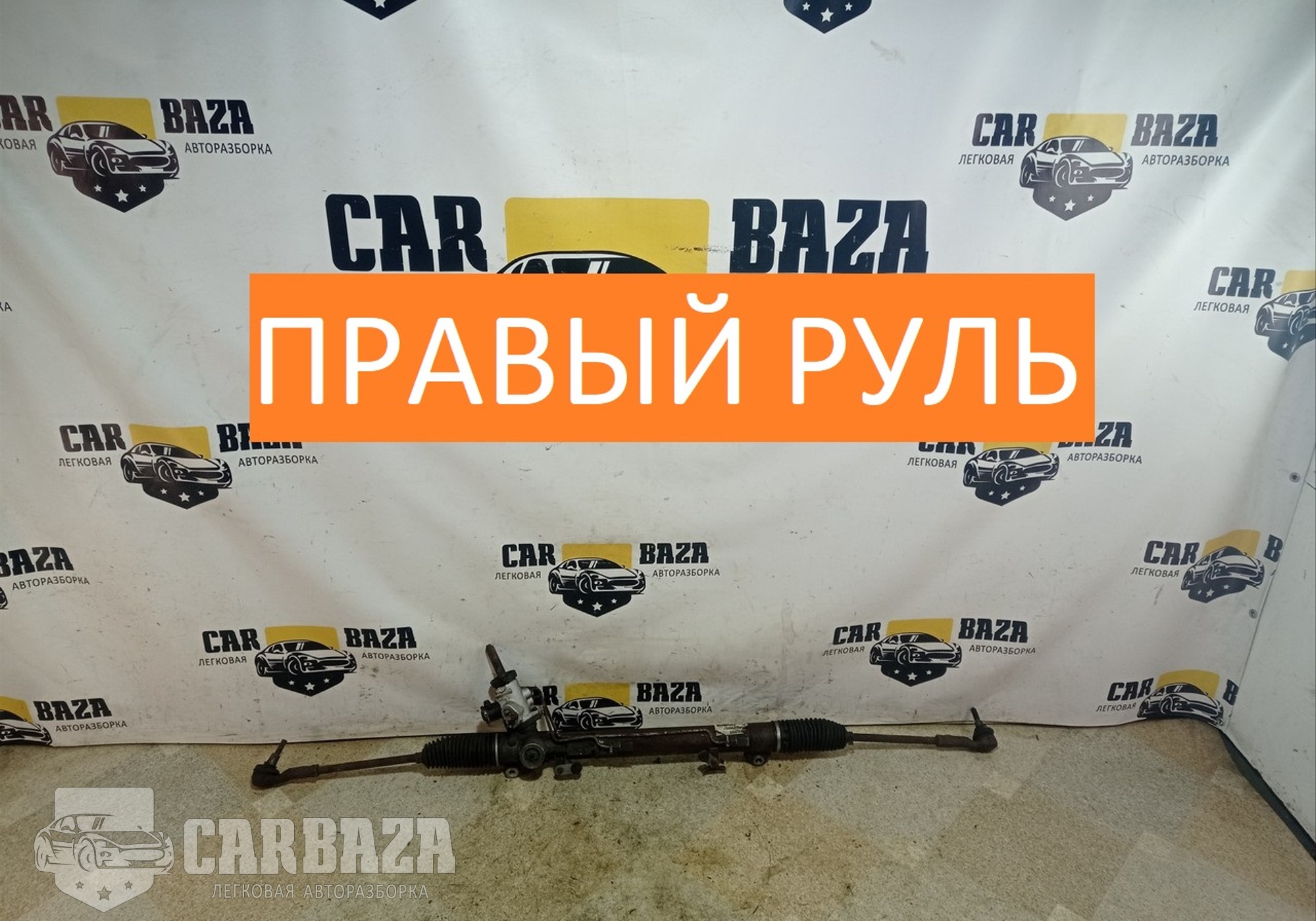 QEB500415 Рейка рулевая для Land Rover Range Rover Sport I (с 2005 по 2013)