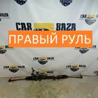 QEB500415 Рейка рулевая для Land Rover Range Rover Sport I (с 2005 по 2013)