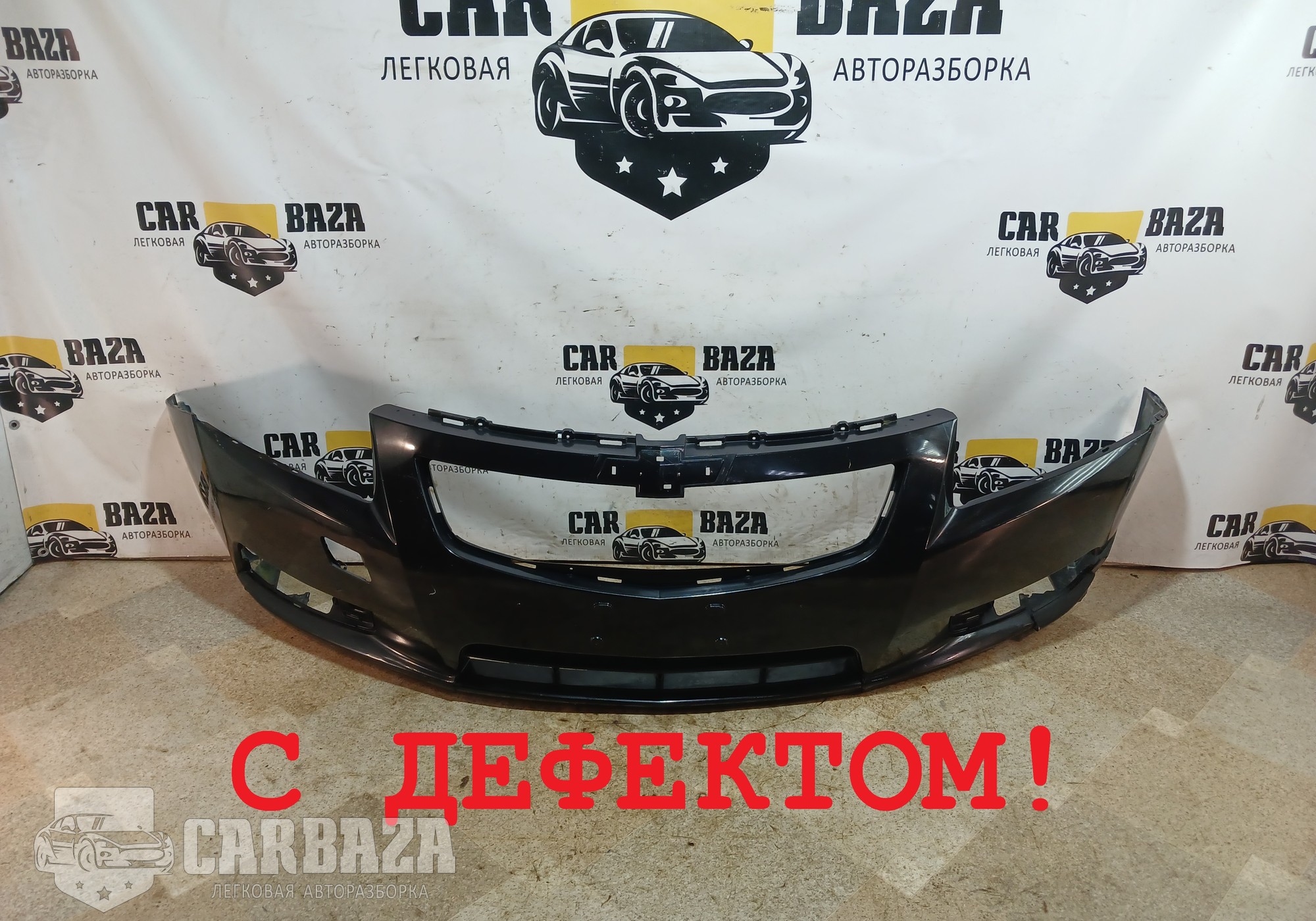 96981088 Бампер передний Дорест. для Chevrolet Cruze I (с 2009 по 2015)