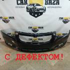 96981088 Бампер передний Дорест. для Chevrolet Cruze I (с 2009 по 2015)