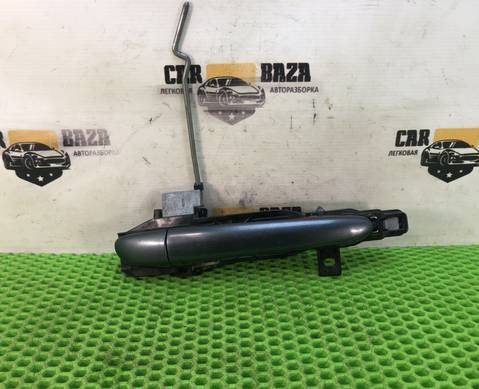 GS1D72410G86 Ручка двери задняя правая для Mazda 2 II (с 2007 по 2014)