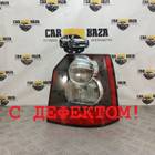 6H5213404A Фонарь задний правый Рест. для Land Rover Freelander II (с 2006 по 2014)