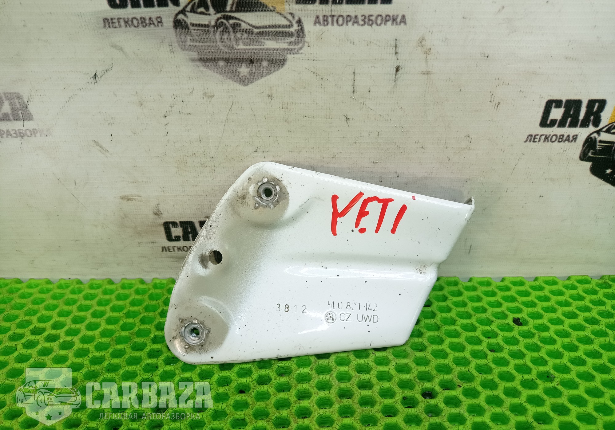 5L0821142 Кронштейн правого крыла для Skoda Yeti (с 2009 по 2018)